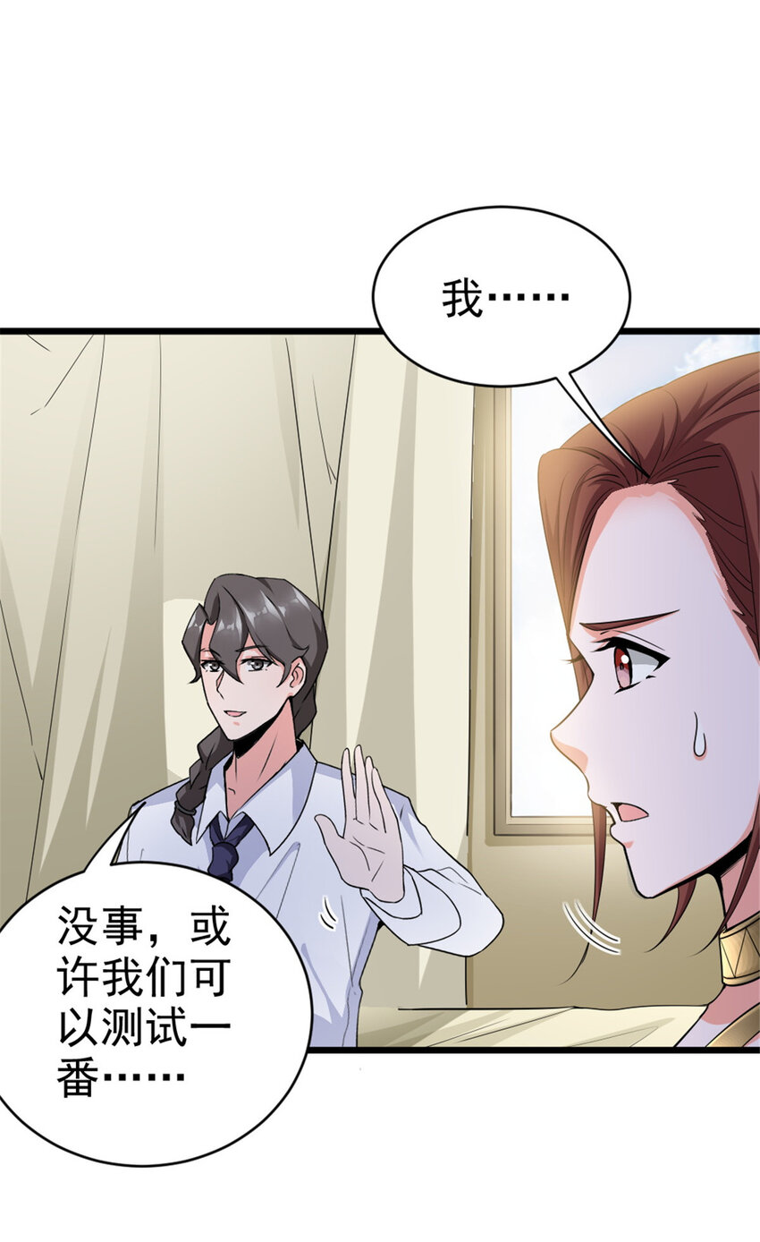 454 你也进来了32