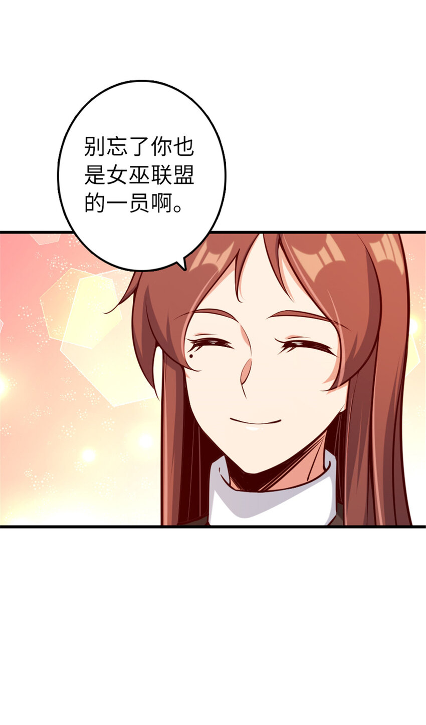 313 明明只是个凡人国王8