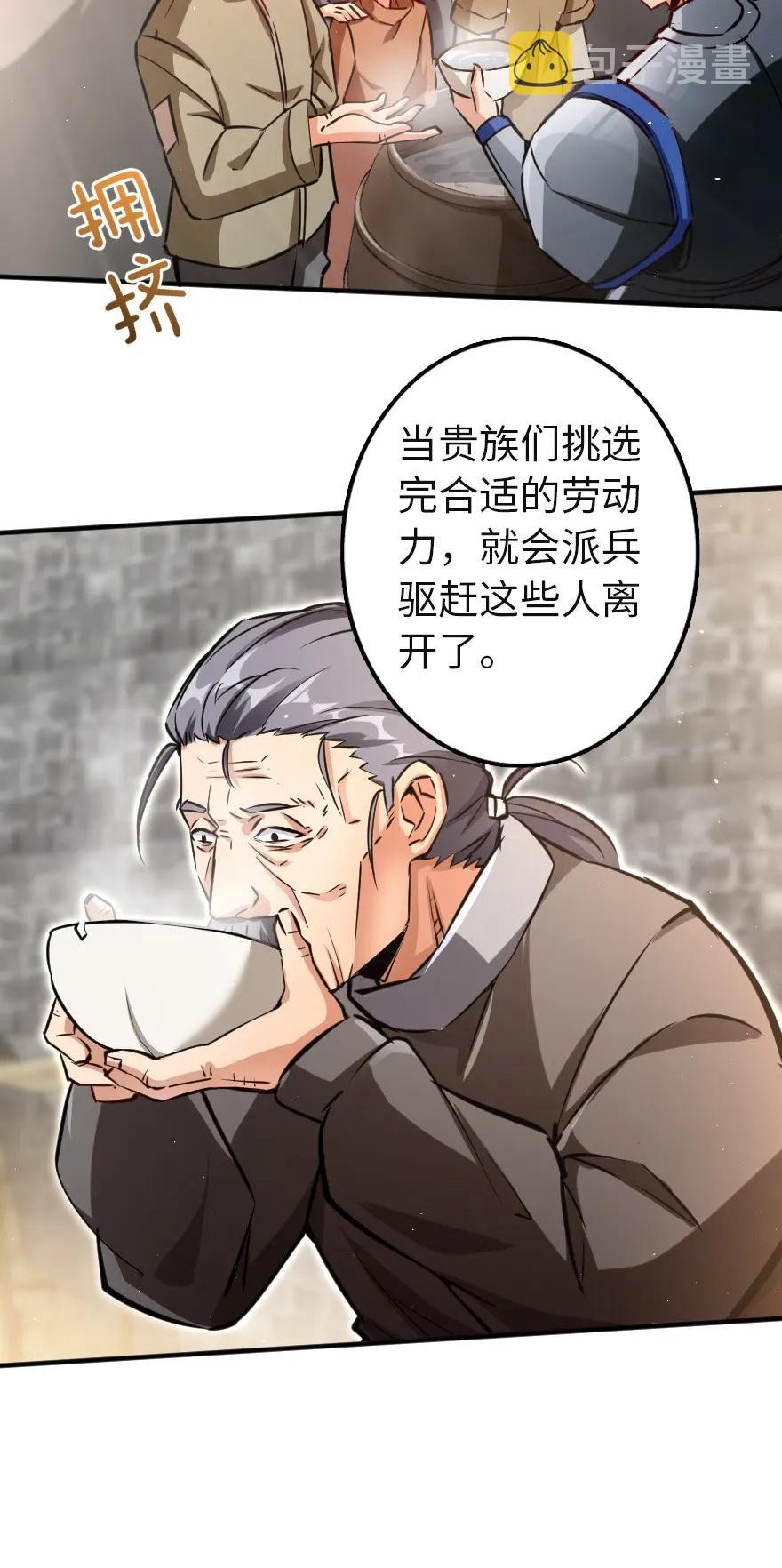133 王都行34