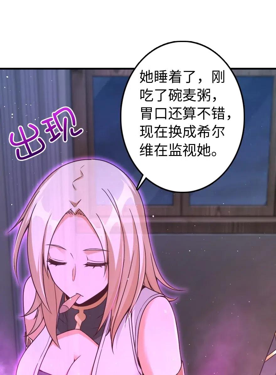 215 凡人可以战胜魔鬼30