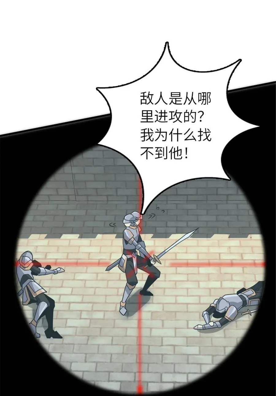 549 神射手安德莉亚11
