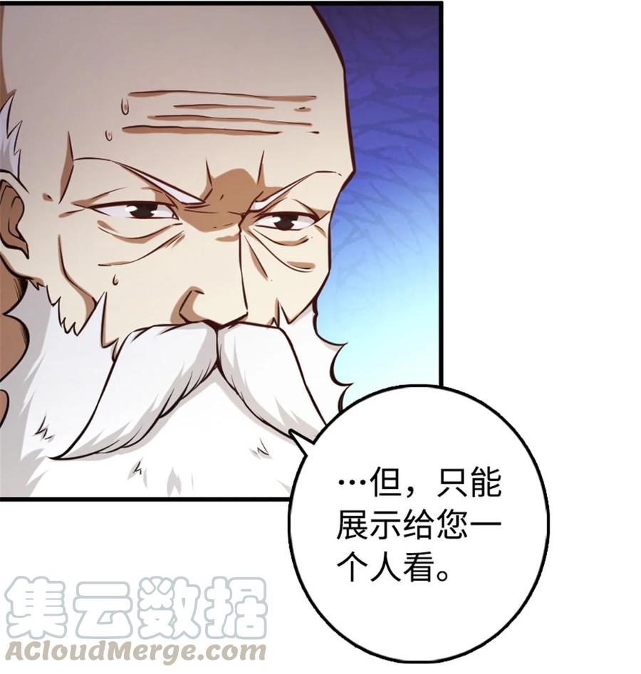 301 探寻星空32