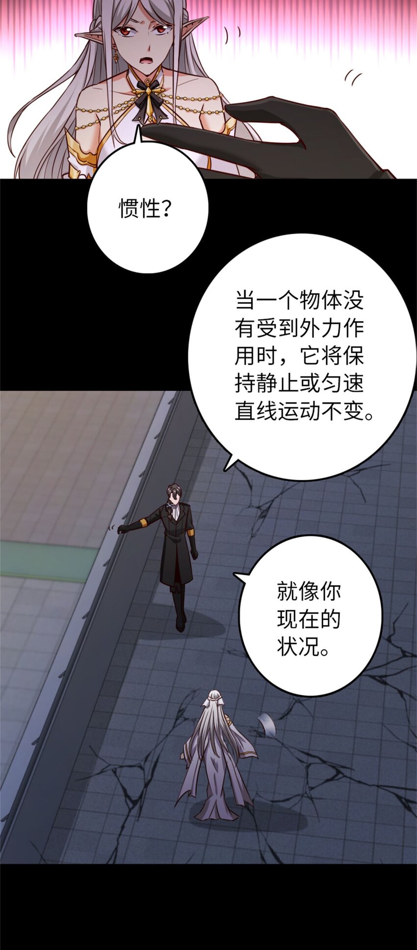 354 反击从现在开始25