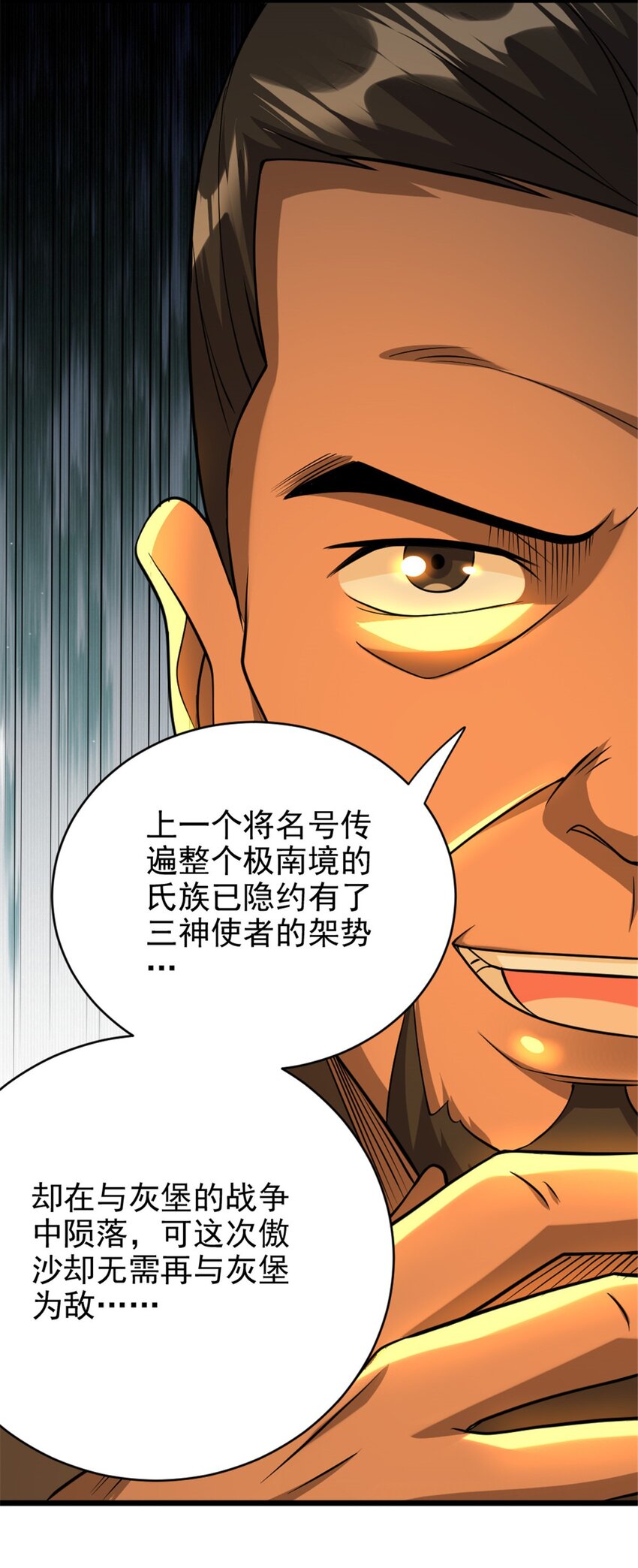434 炒作话题36