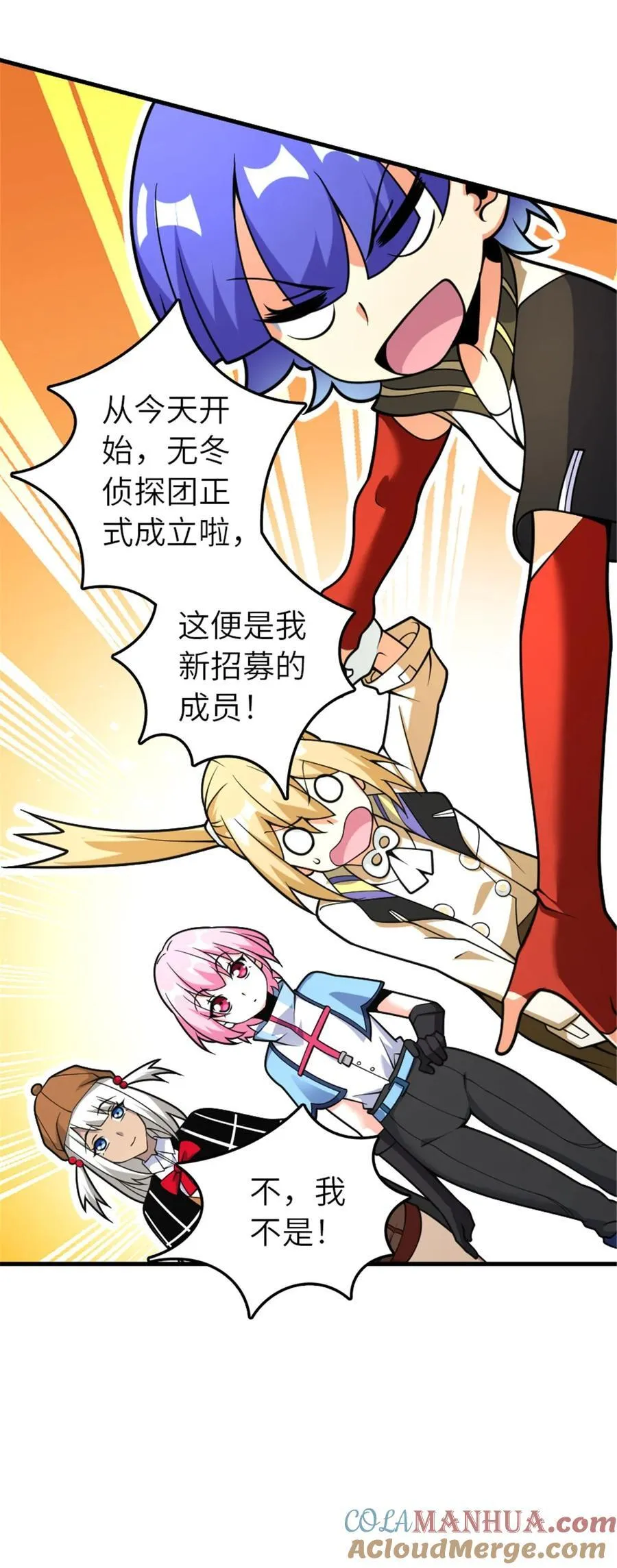 564 来自谜月的挑战15