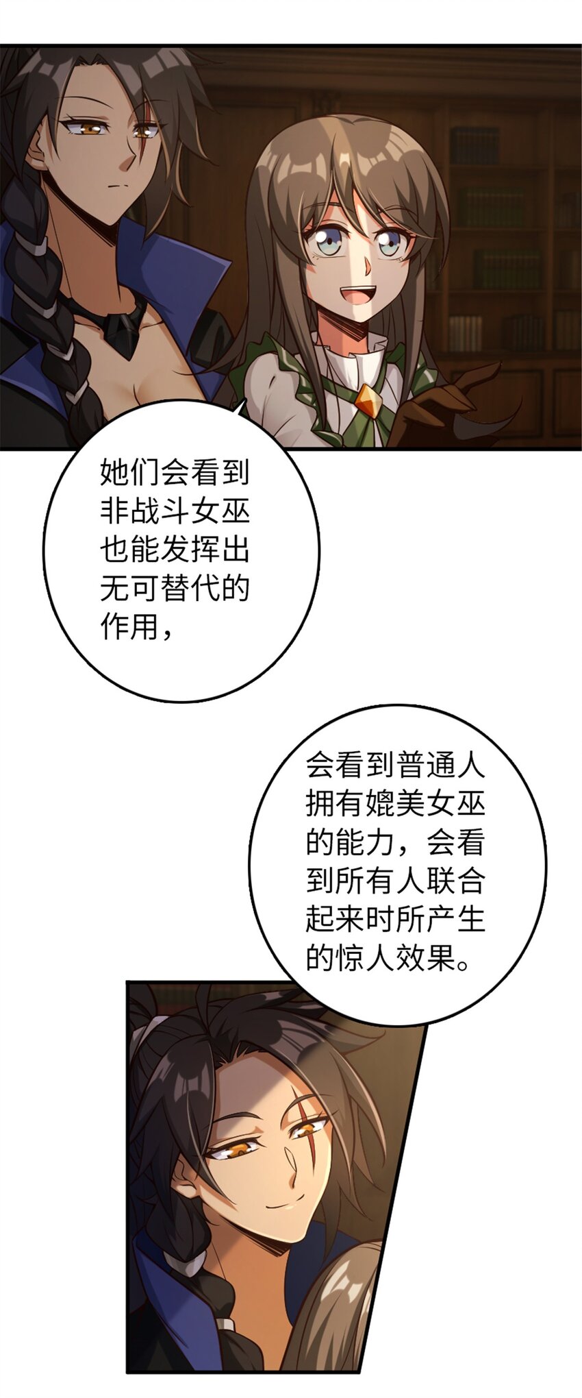 307 提莉的想法17