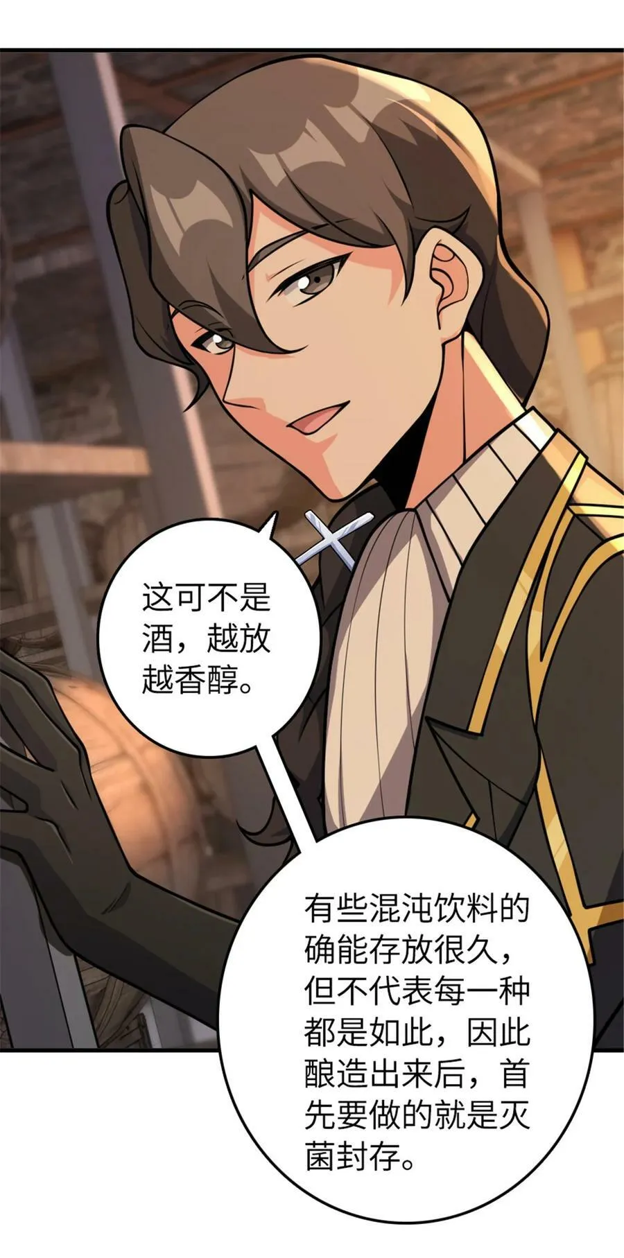 489 新商路的开拓22