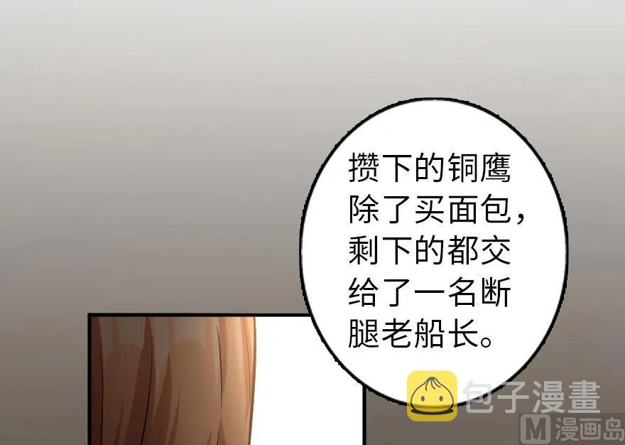 76 不一样的理由51
