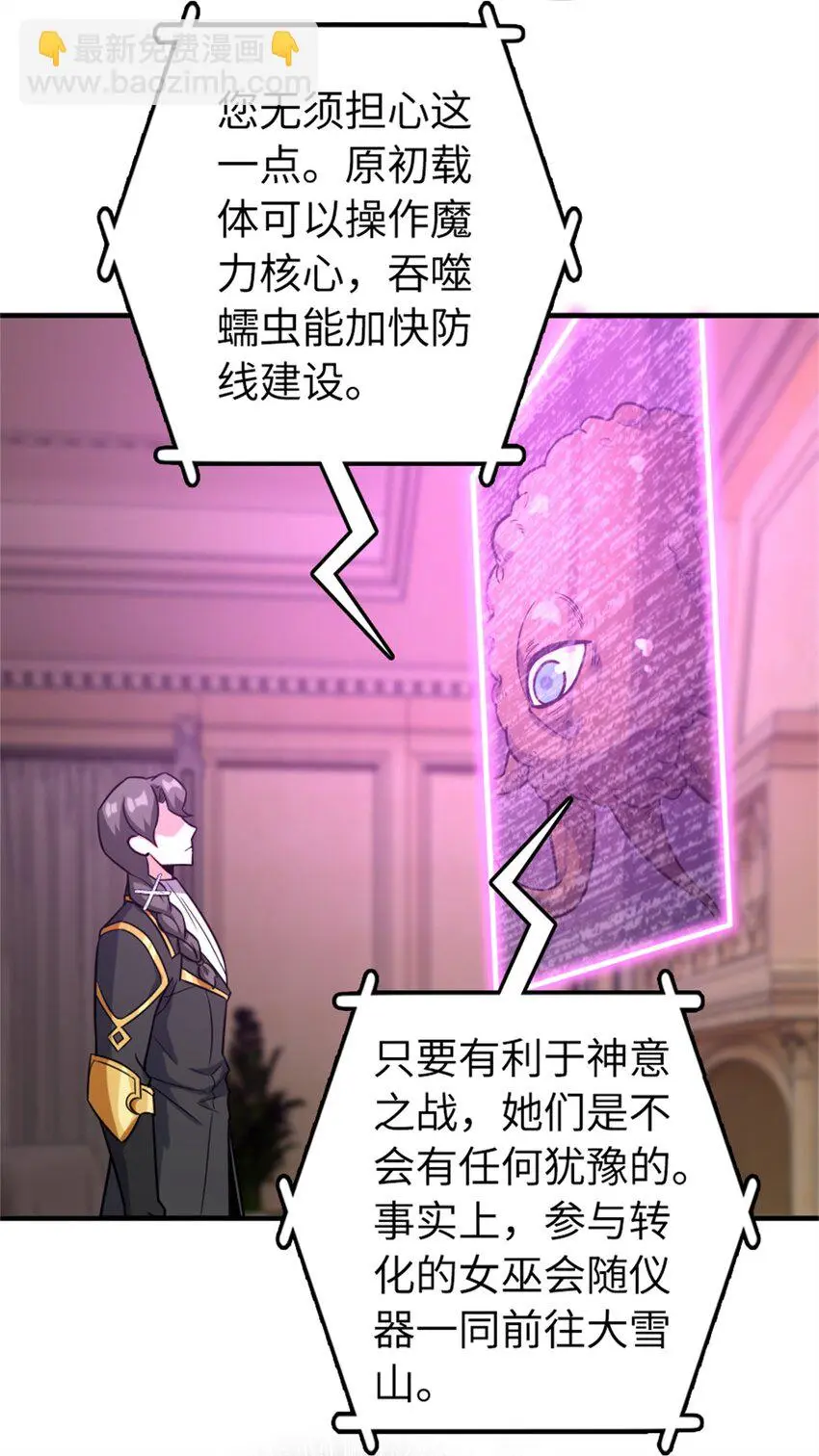 475 罗兰的命名13