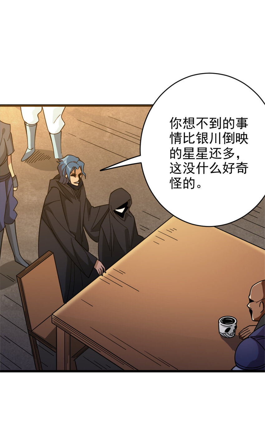 418 大乐子送上门25
