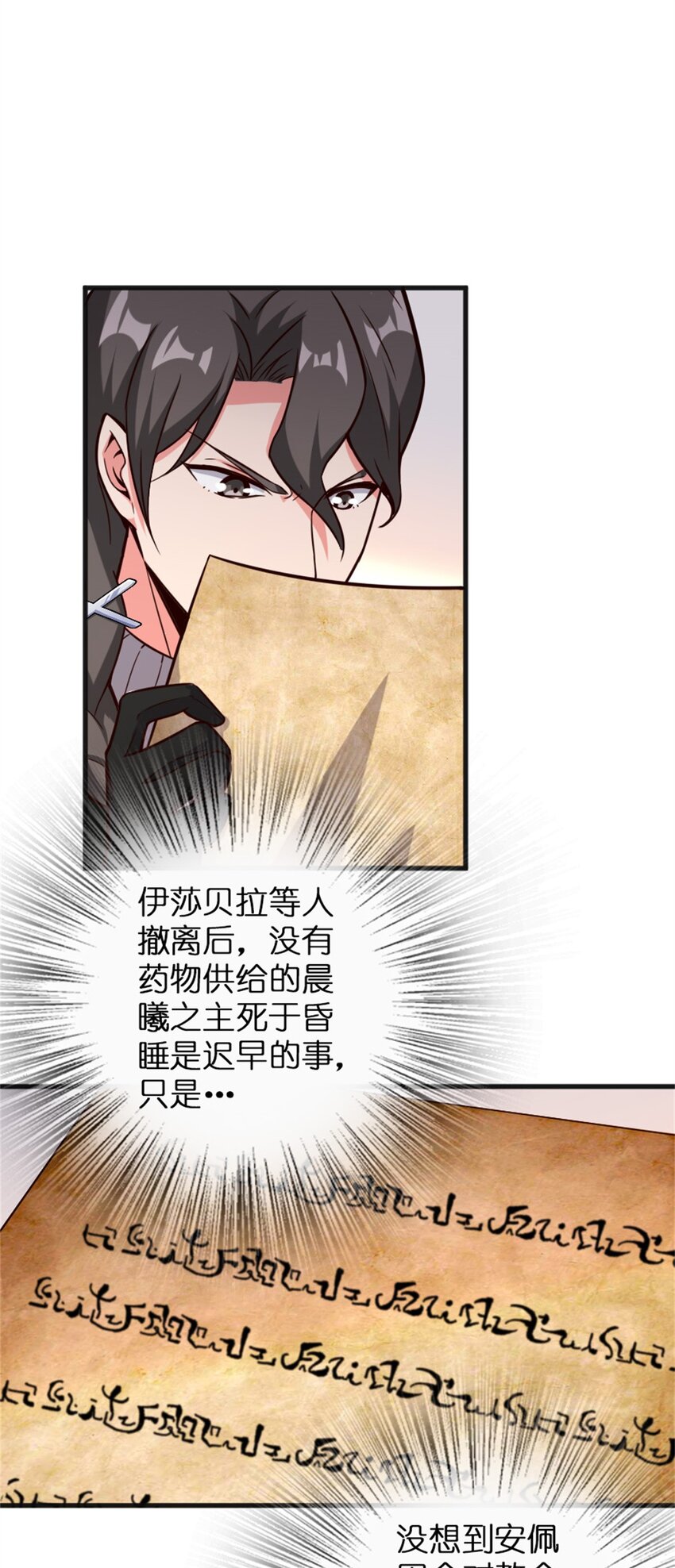 363 又要走了？27