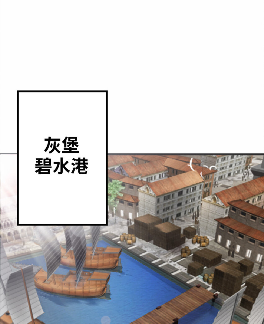 8 邪兽种种42