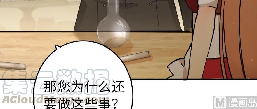 97 午后15