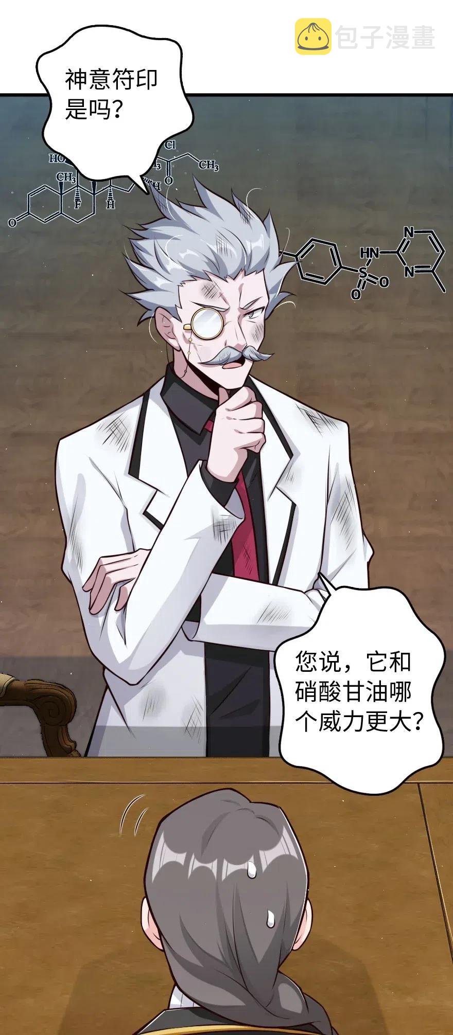 260 希望你不是哥哥11