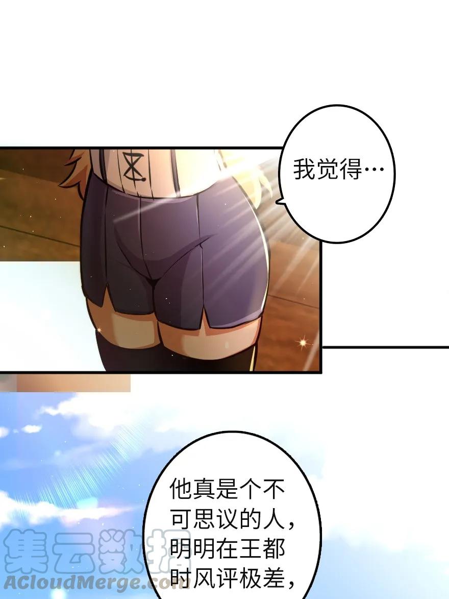 133 王都行27