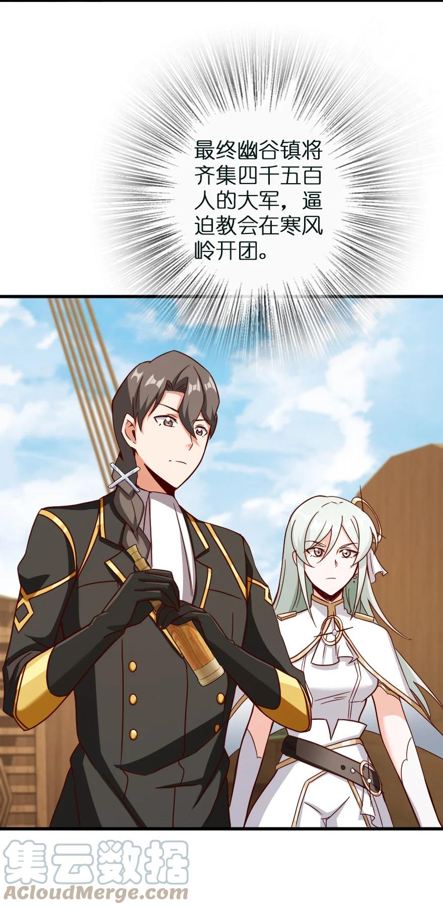 337 有诈！21