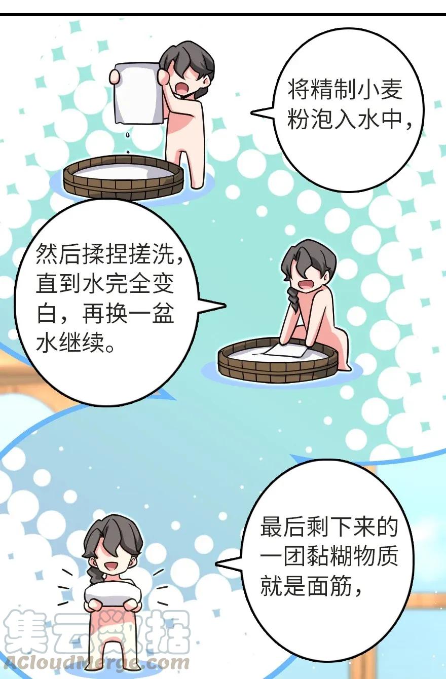 187 女巫大楼52