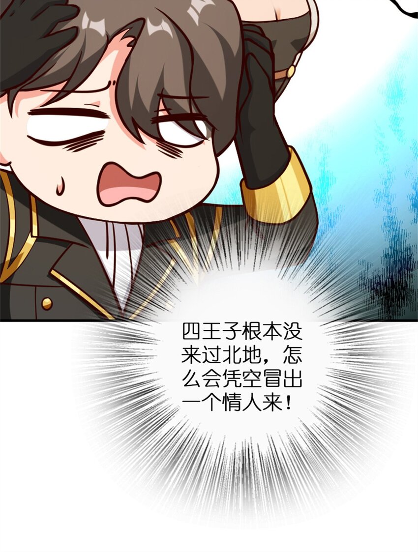 349 温布顿夫人？28