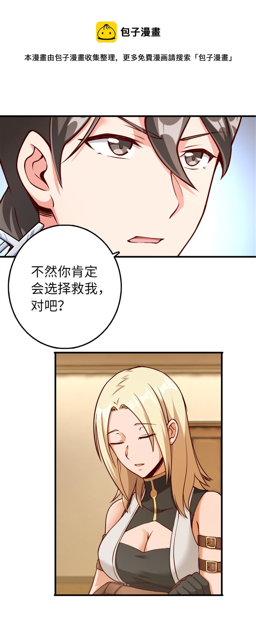 315 新造型24