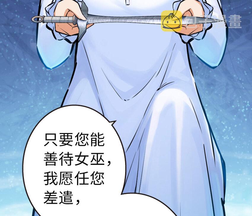 45 向您立誓44