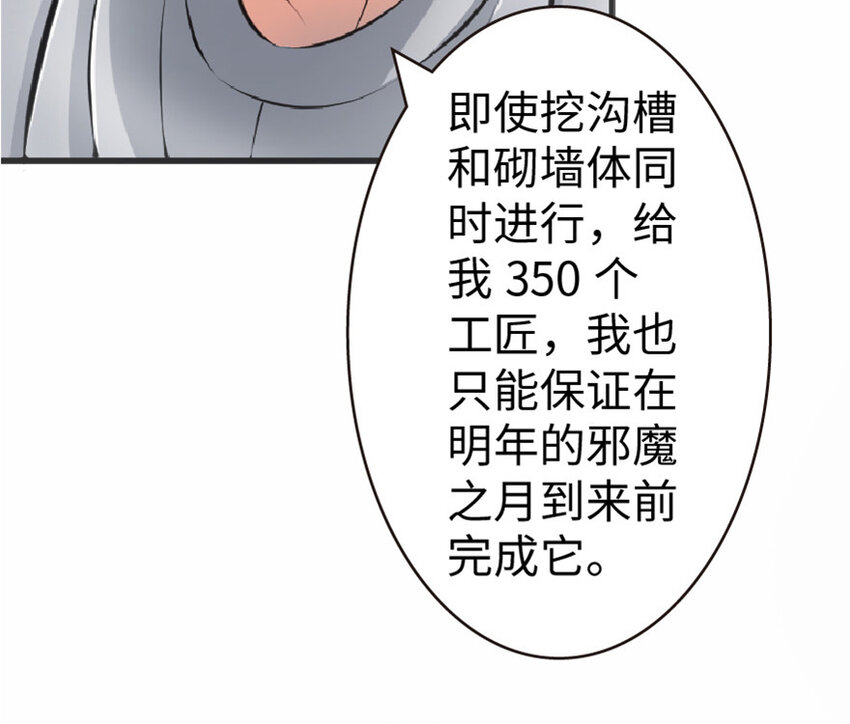 10 女巫就是第一生产力！7