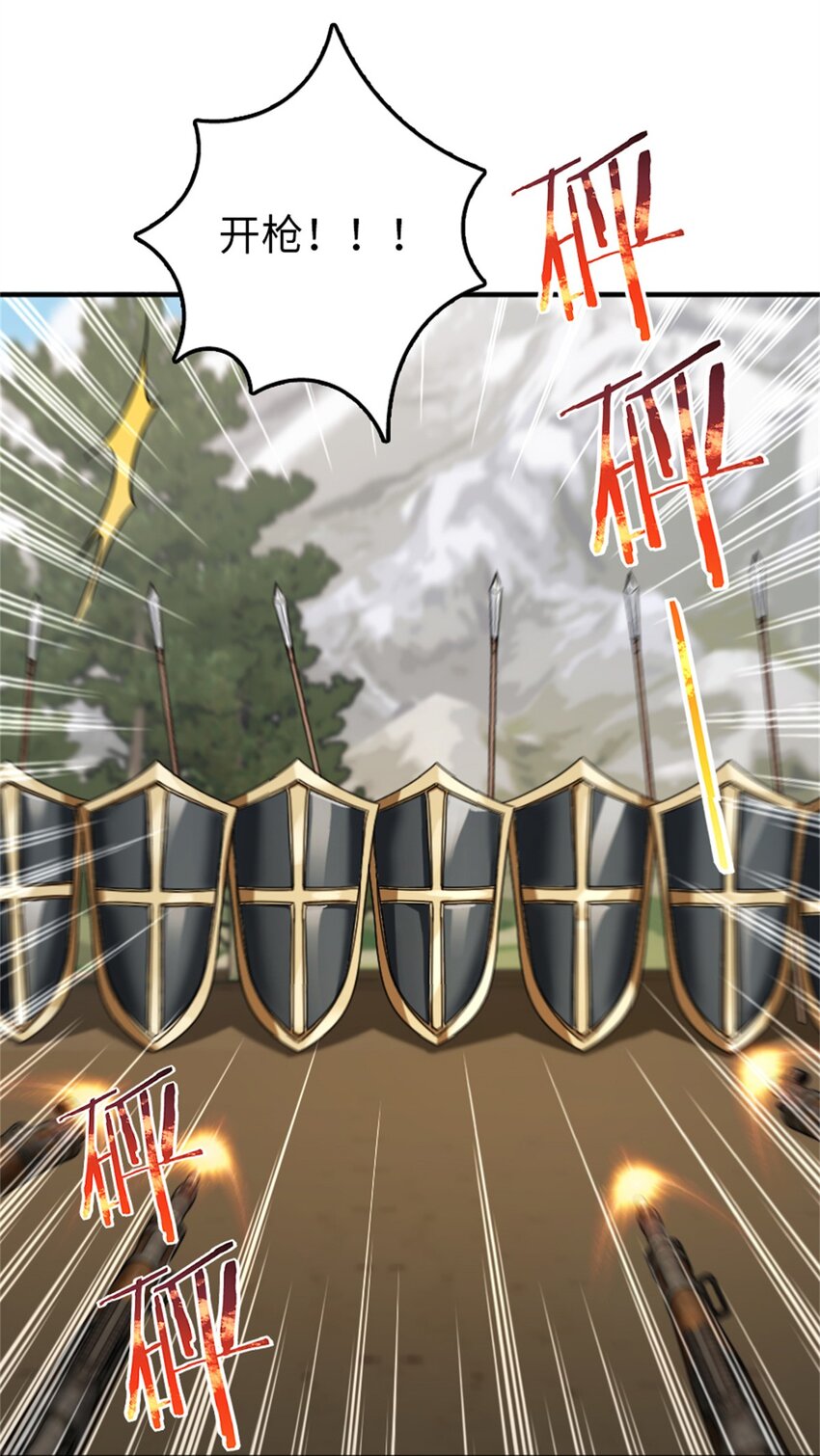 346 遭遇战25
