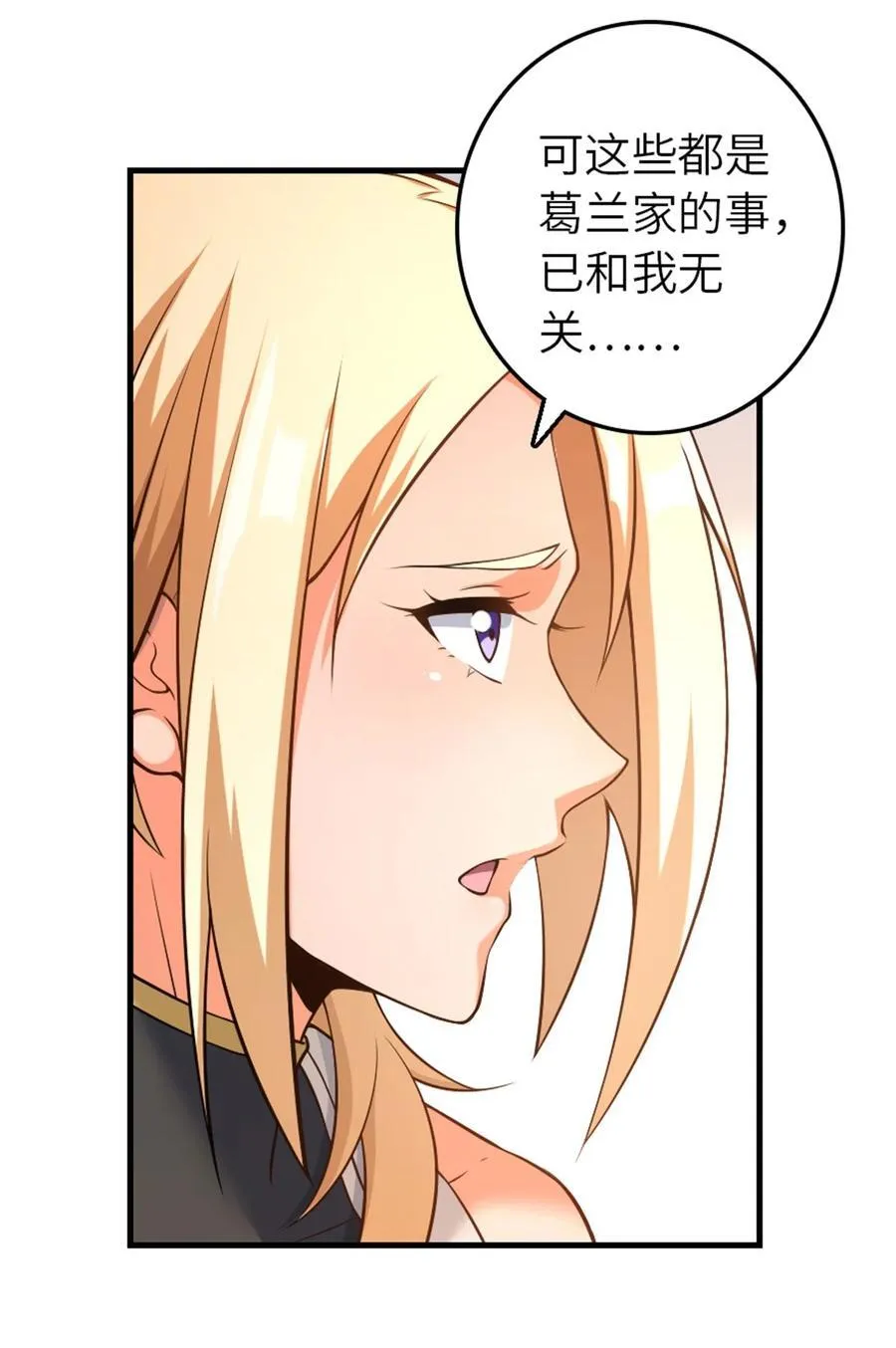 513 久违的归乡41