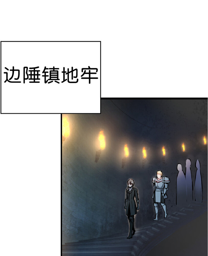 2 放开她！让我来！38