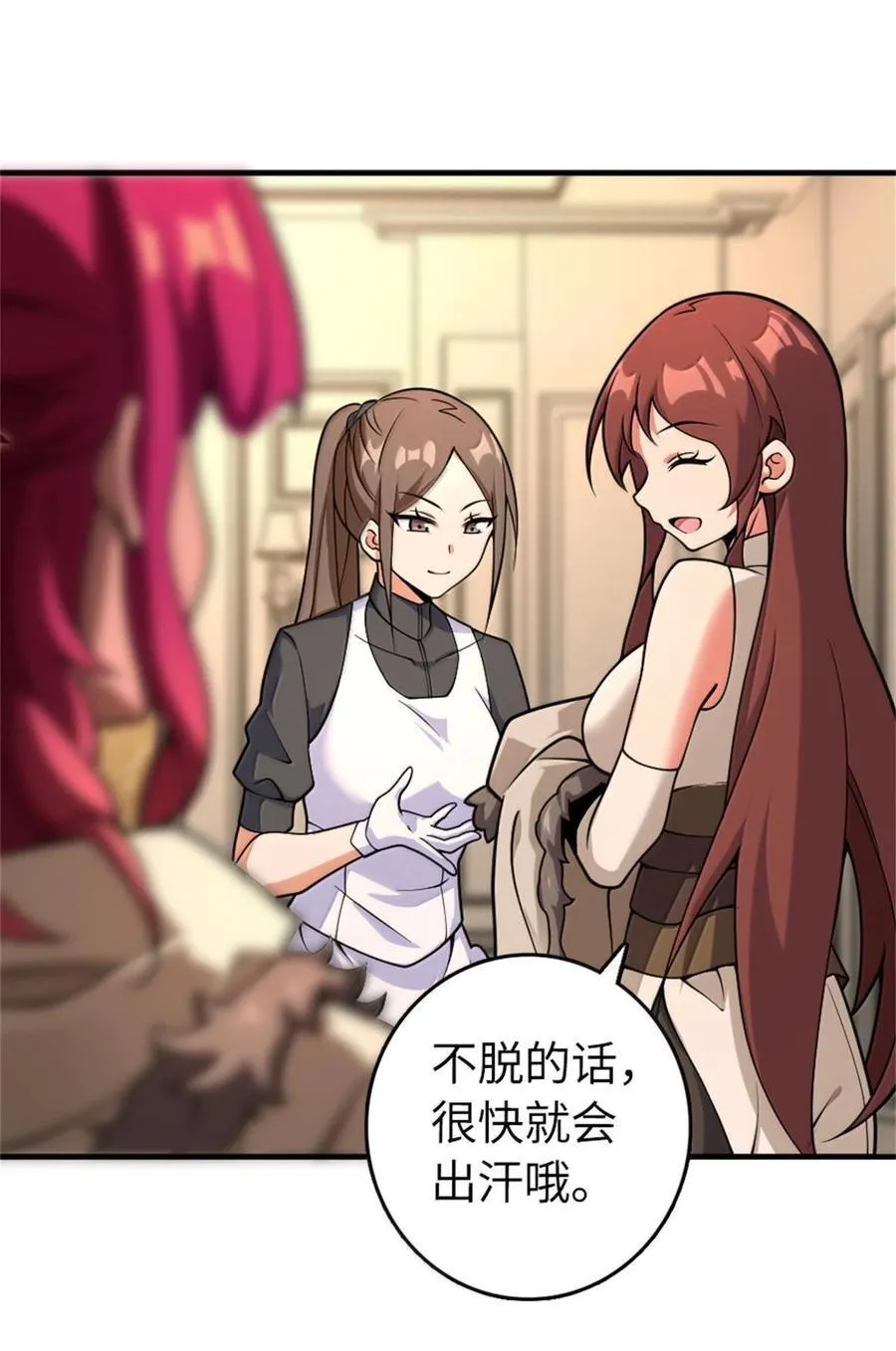 595 伙伴17