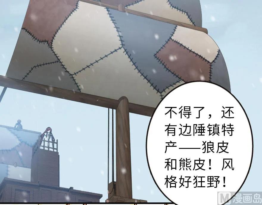 58 “小镇号”试航13