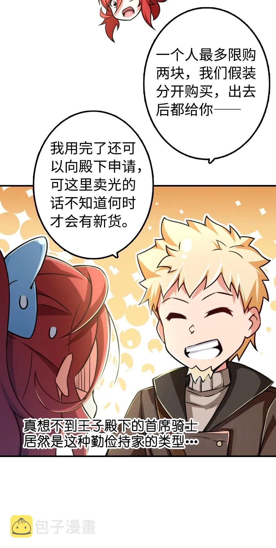 131 香皂33