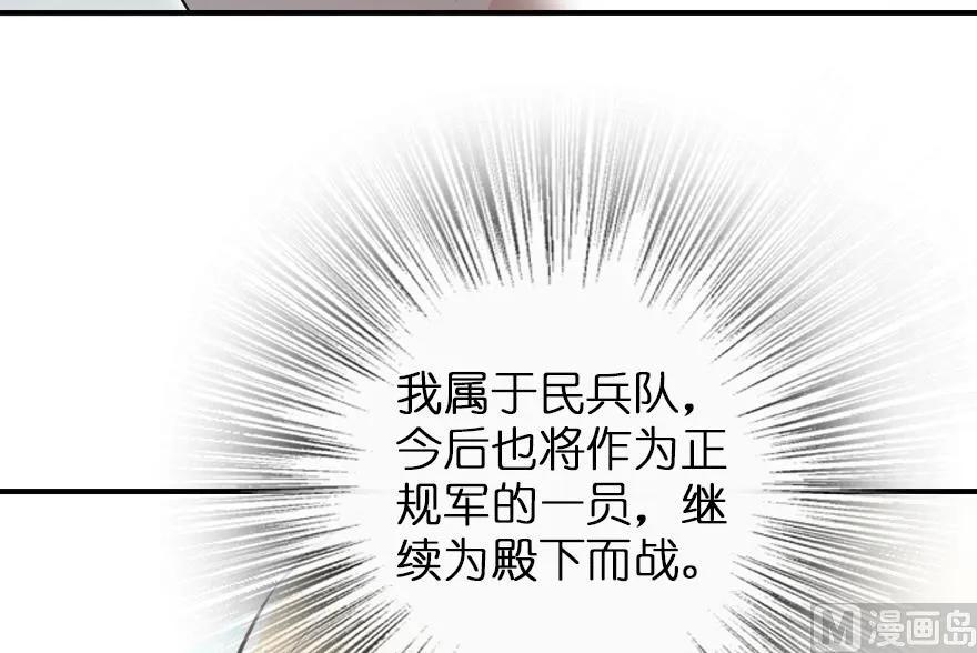 67 队伍框架38
