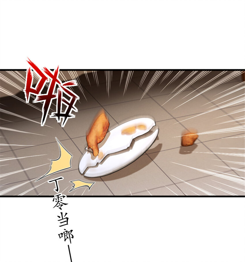 304 向罗兰陛下效忠1