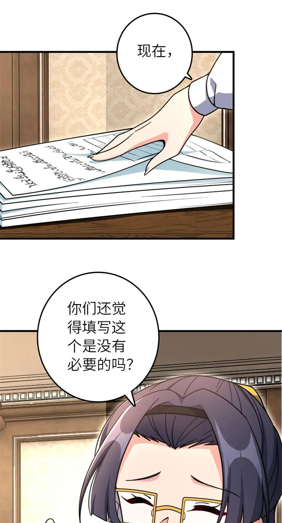 527 来自远方的女巫（下）28