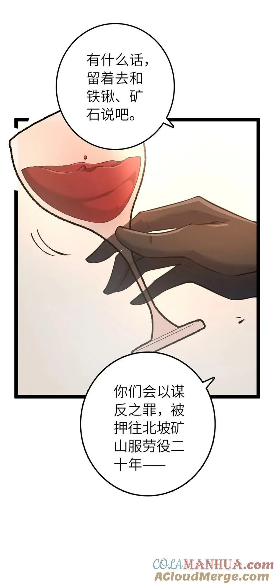 509 我预判了你的预判9