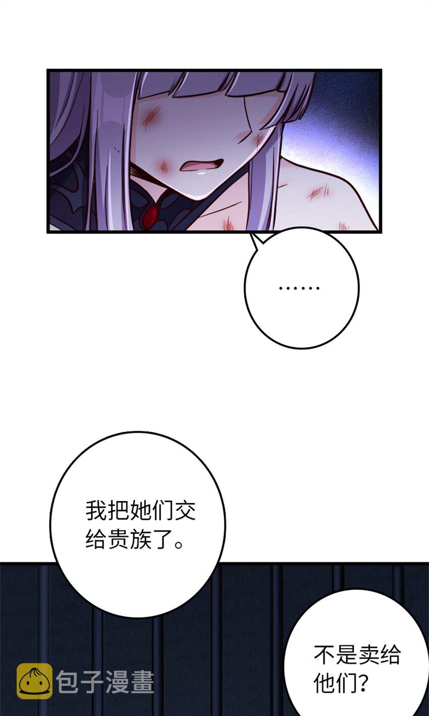 342 没有谈判的资格36