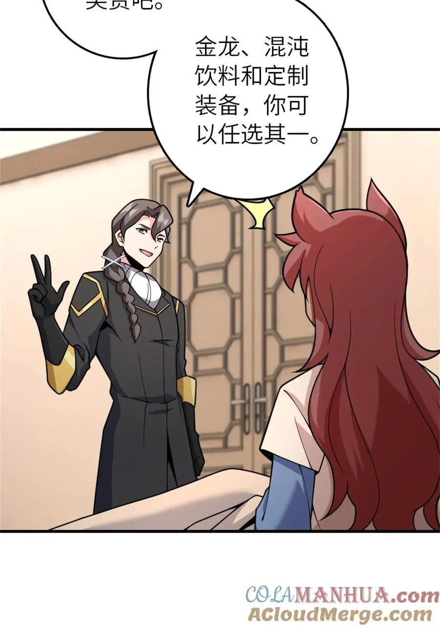 537 报与偿12
