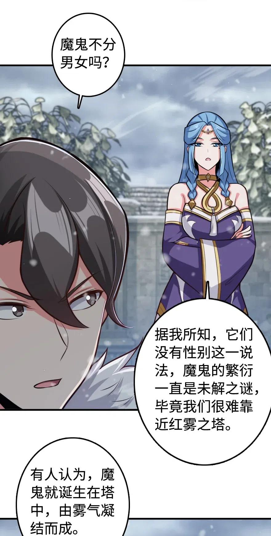 243 战果检查43