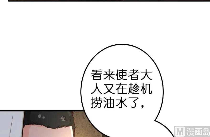 59 赫尔梅斯机关42