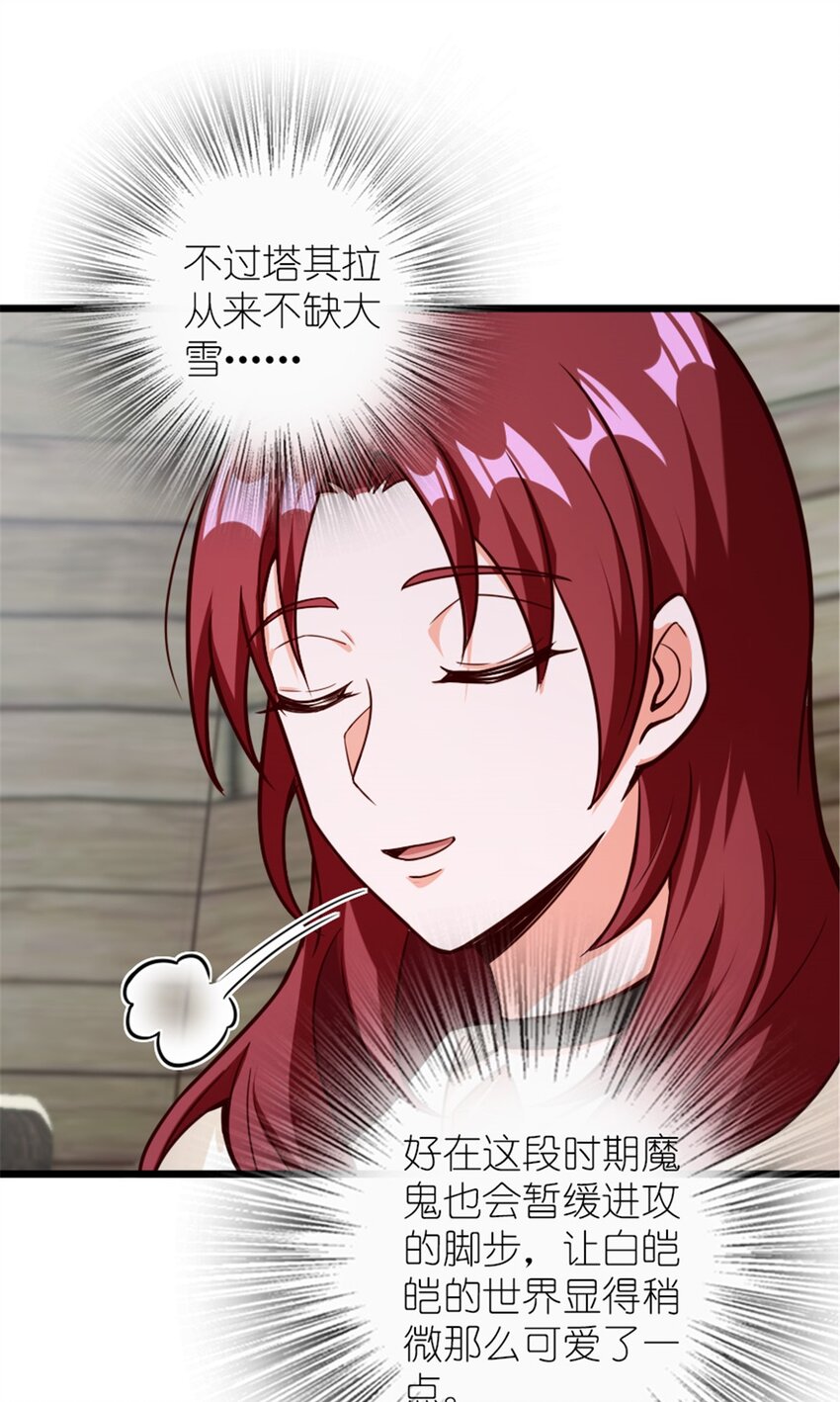 391 航向无冬城30