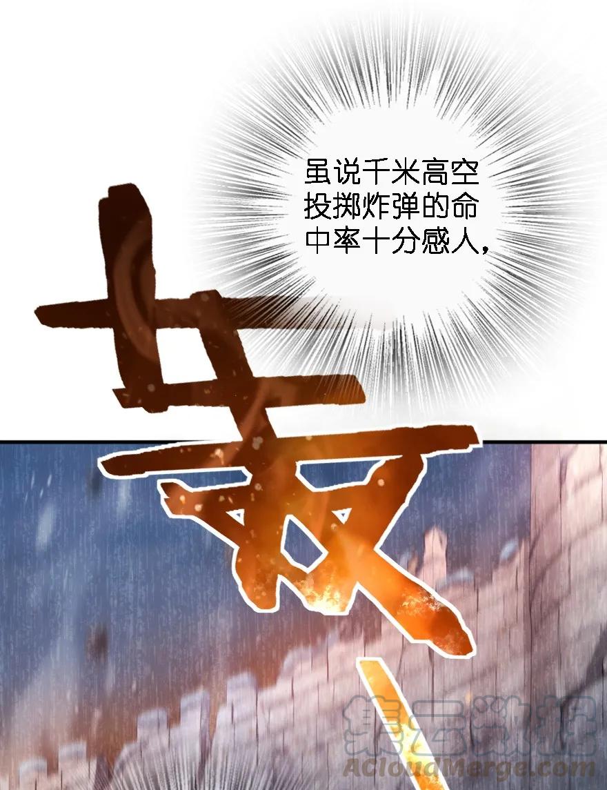 157 遥望号28