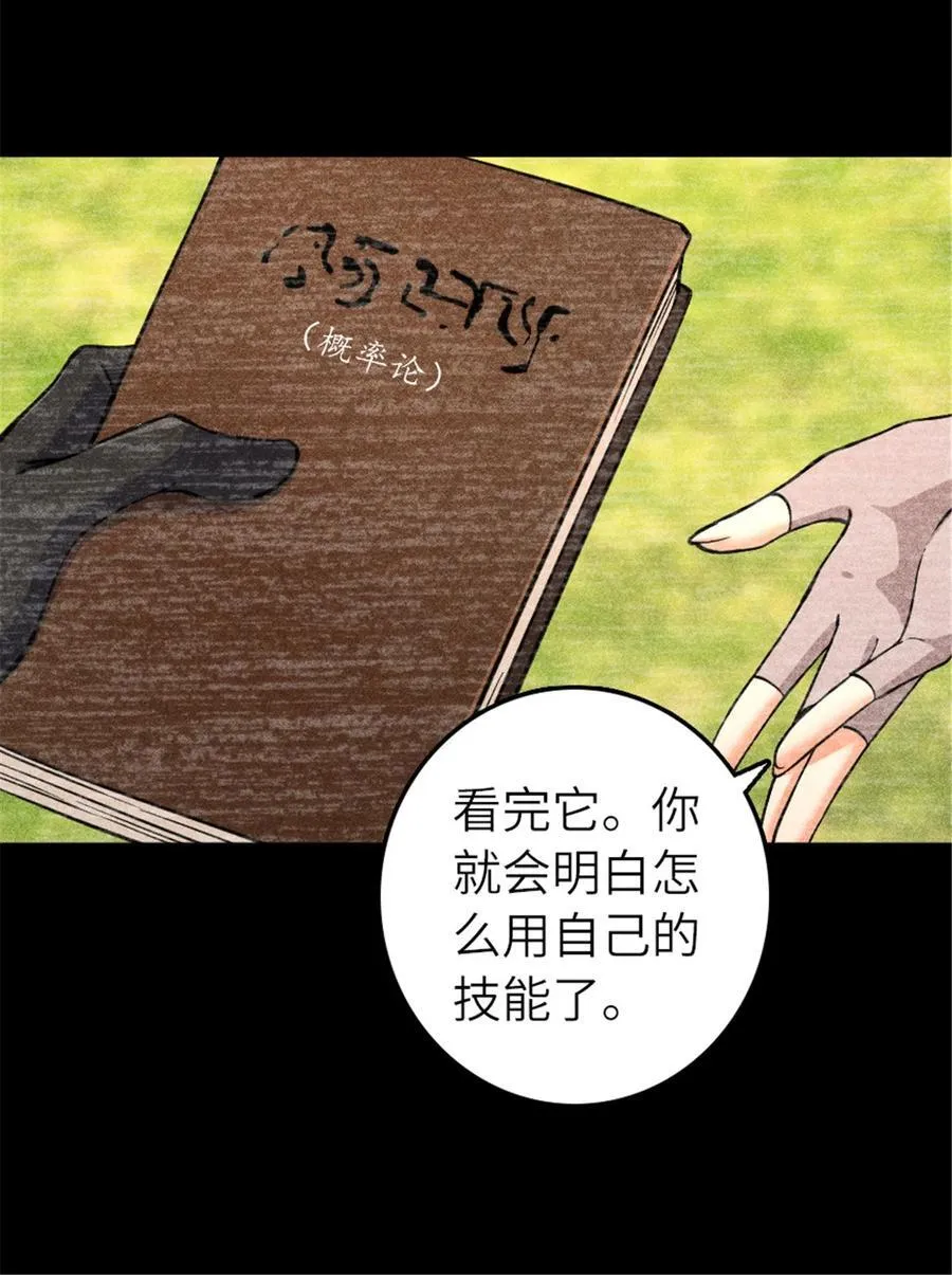 577 超视距狙杀41