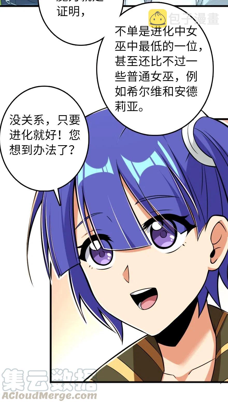 246 小玩具？39
