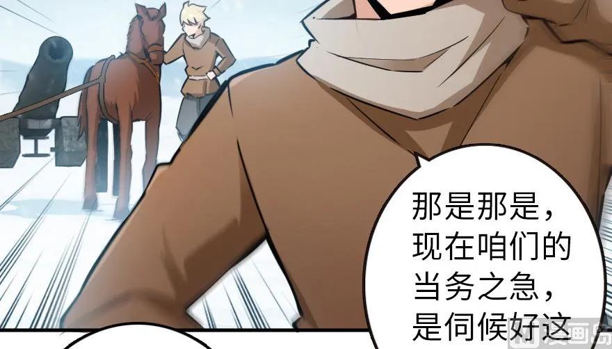 57 火炮队训练23