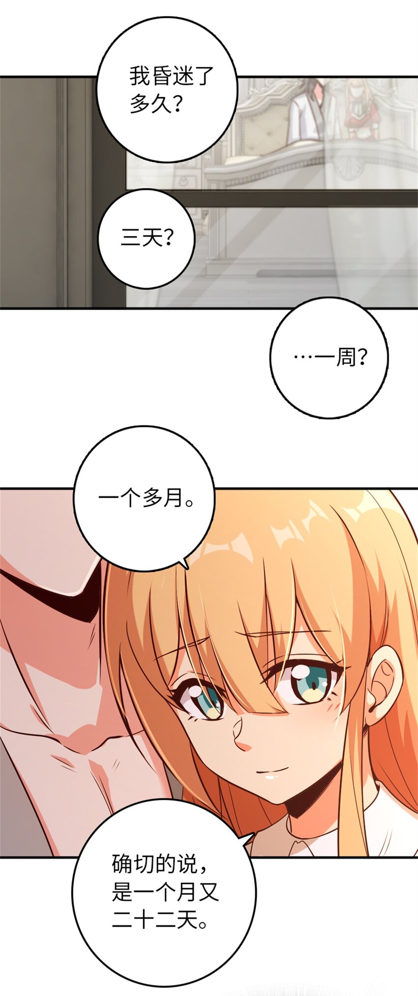 357 欢迎回来3