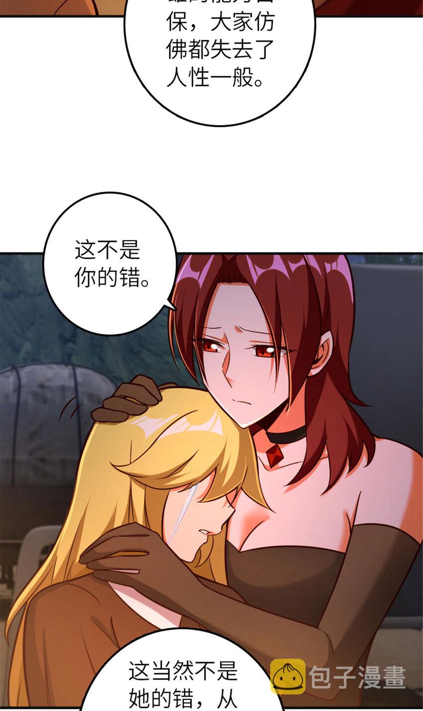 380 英雄之名37