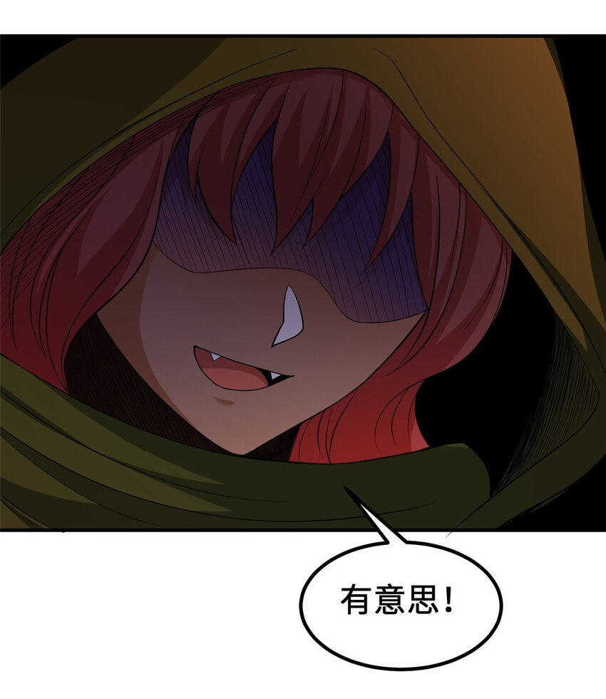 431 你兴奋了？23