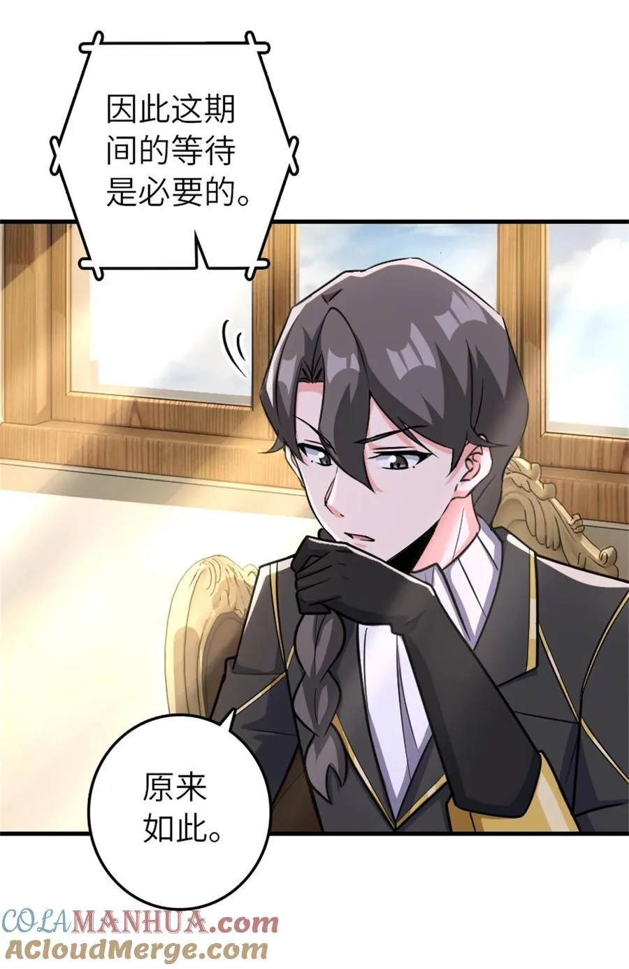 540 从入门到放弃24