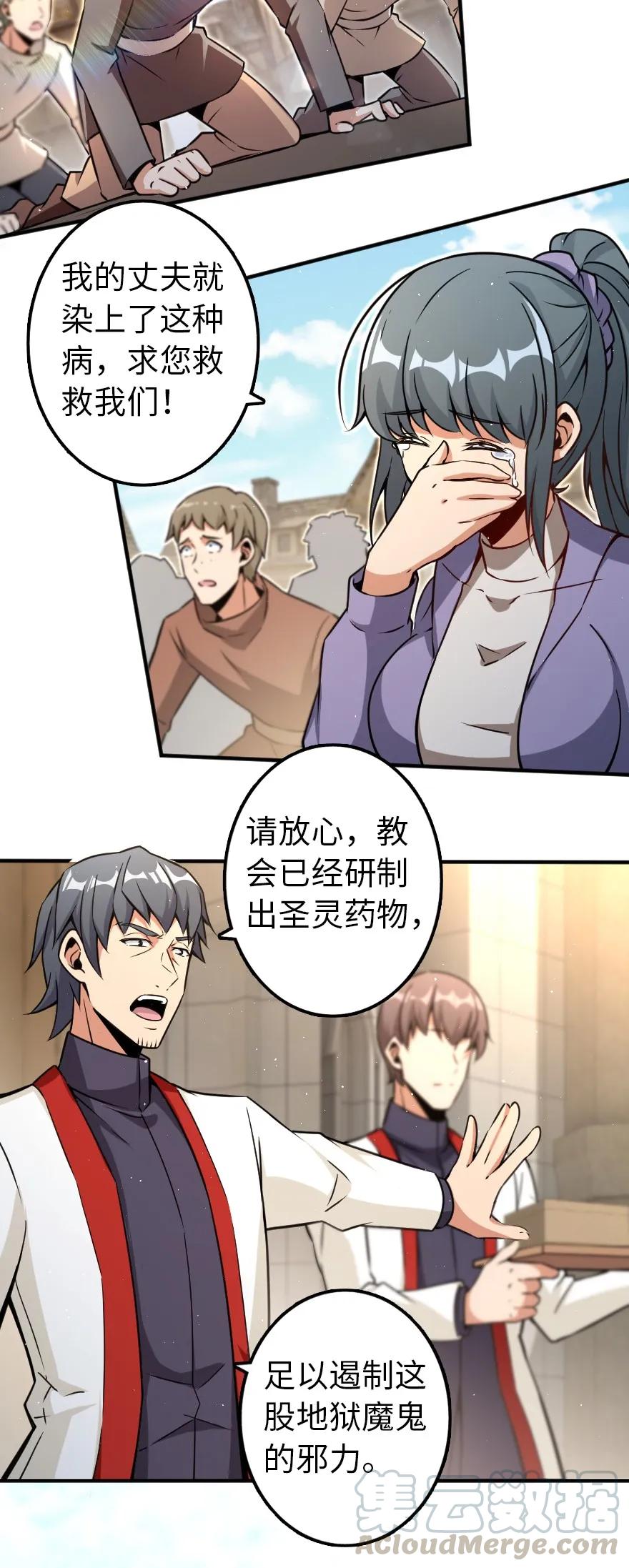 135 邪疫3