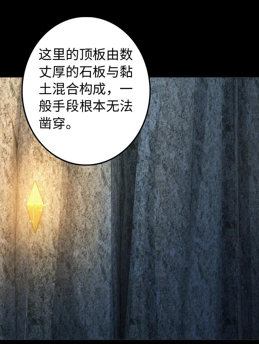 217 先驱者们1